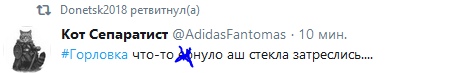 Глава ДНР Александр Захарченко убит в центре Донецка при покушении в кафе "Сепар"