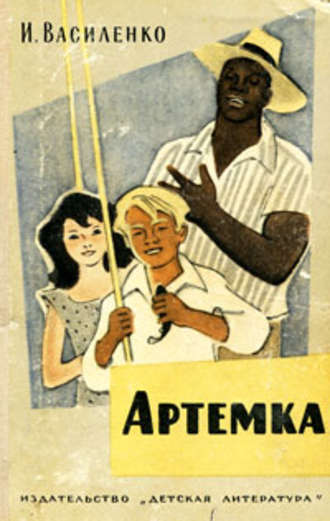 Что читали в детстве?