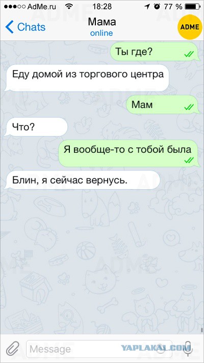 Комментарии из соцсетей