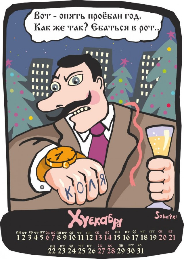 Немного картинок на вечер