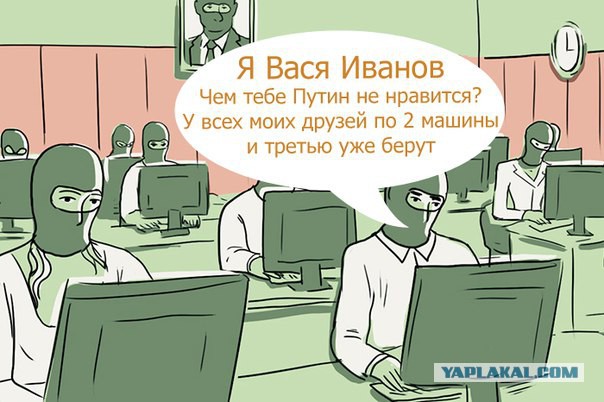 Итоги правления Путина за 20 лет