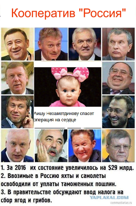 Госкомпании не хотят выплачивать населению часть прибыли за добытые ресурсы