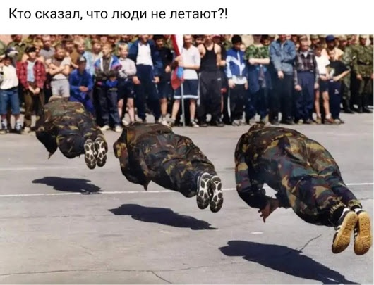 Не очень адекватный юмор