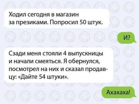 Анекдоты, соц-сети, истории и картинки с надписями