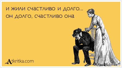 Анекдоты, истории и картинки с надписями