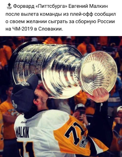 Хоккей Сезон 2018 - 2019 часть 7