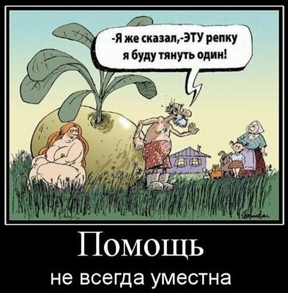 Демки и ностальджи