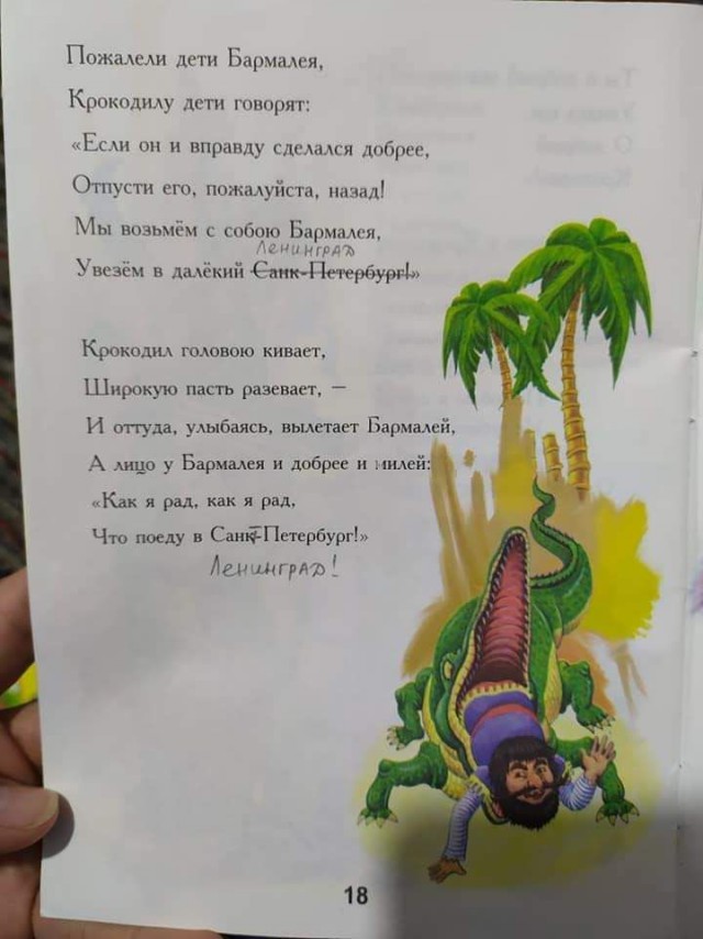 На дне Финского залива нашли погибшую в 1942 году советскую подлодку