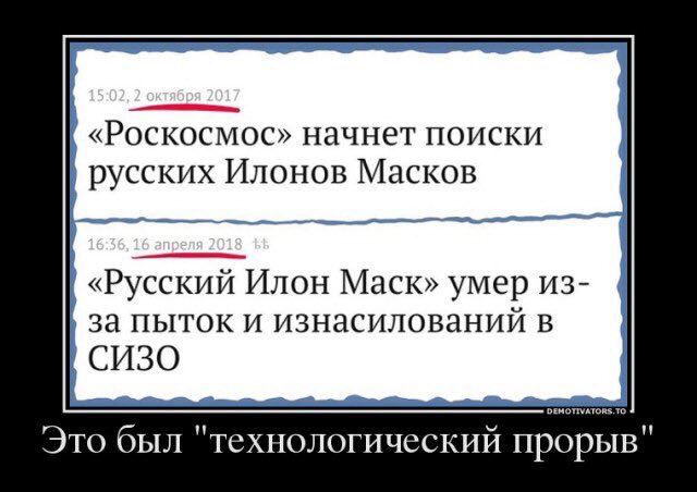 Постановление  российского правительства о чудесном ускорении роста экономики России