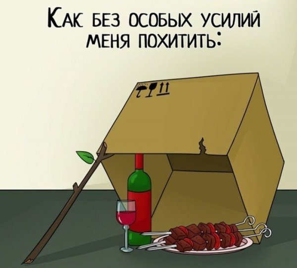 Прости, Ленка...