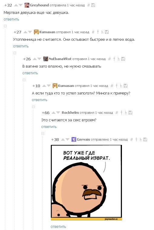 Девушка с мертвым мозгом вышла замуж на Тайване