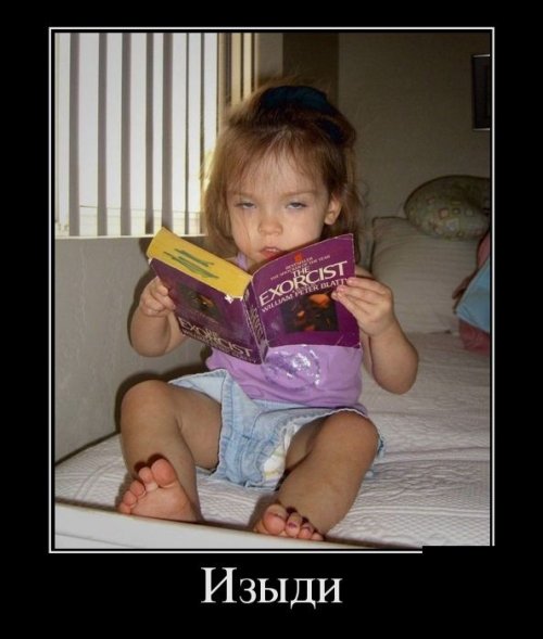 Помогите! Сын проснулся и говорит, что он Ахмед!