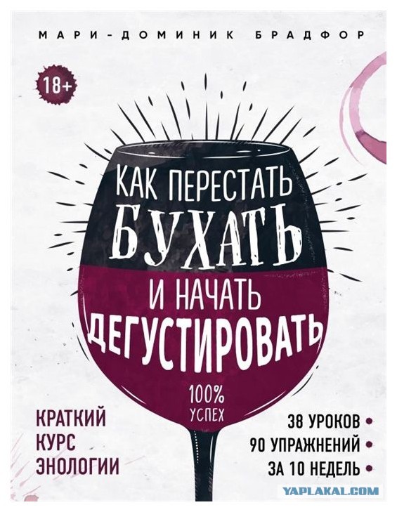 Разведенные женщины ищут мужчин!