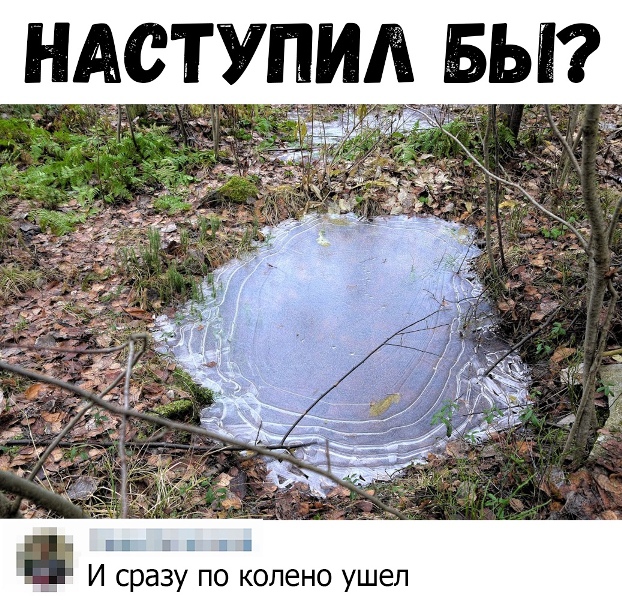 Картинки с надписями и анекдоты 28.09.19