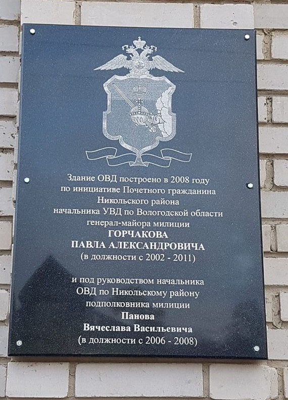 "Я памятник себе воздвиг..."