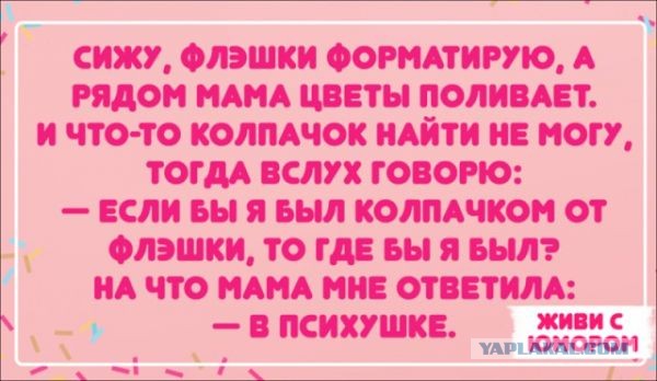 Четверг был бы недостаточно чёрным