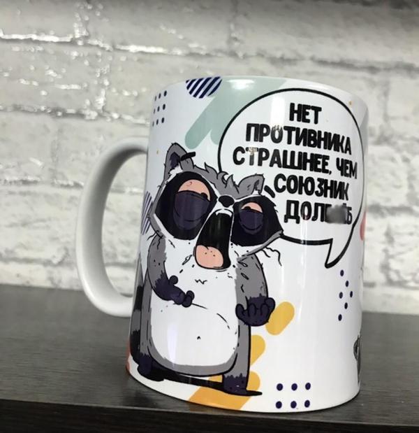 Вечно молодой вечно недовольный как старый дед картинка для печати на торт