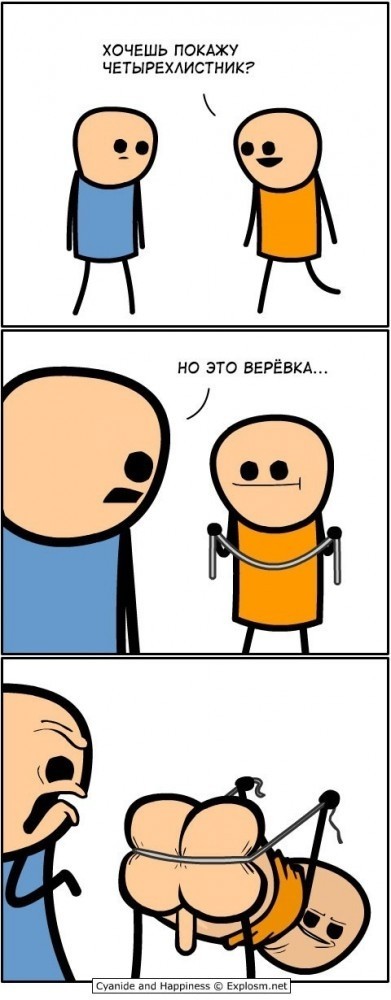 Не очень адекватный юмор
