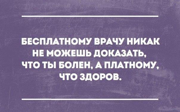 Картинки с надрисями 01.12.19