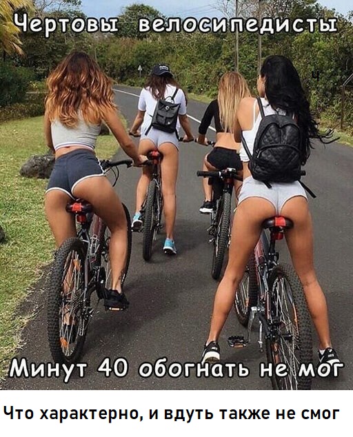 Пара-пара-пам! Фьють. Картинки с надписями. И прочий бред...