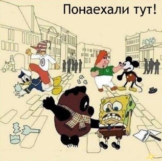 Чуток картинок! Финал в этом году