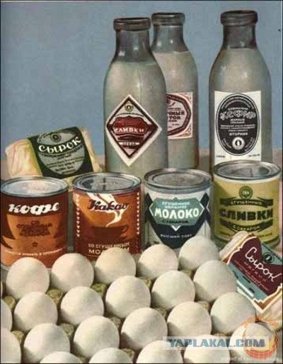 Дизайн для родившихся в СССР