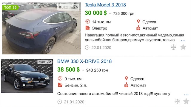 Чтобы перейти на электромобили, нужна нефть не ниже 300 долларов за баррель