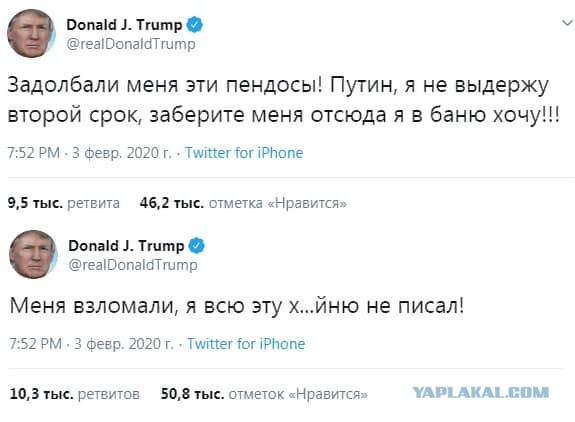 Трамп: с нашими супербыстрыми ракетами Россия нам не страшна