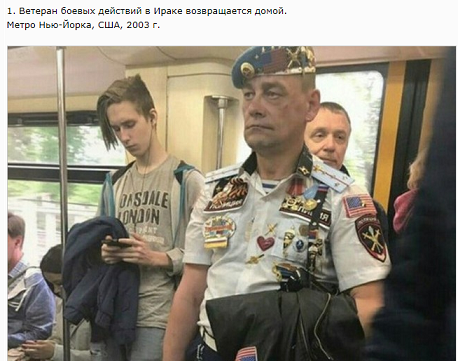 Экспертная оценка событиям в мире в разные времена