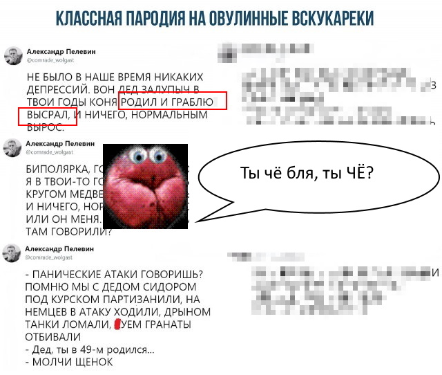 Субботний деградант 16.02.20