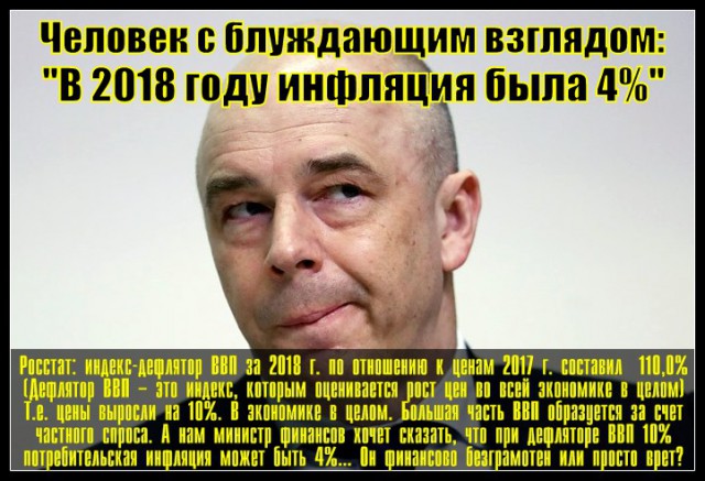 «А что чрезвычайного?»: Силуанов объяснил падение рубля