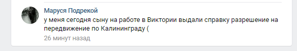 В Москве объявили всеобщий режим самоизоляции с 30 марта