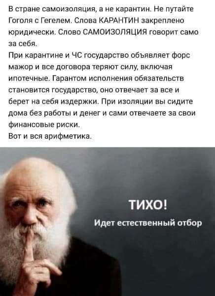 Россия vs Китай