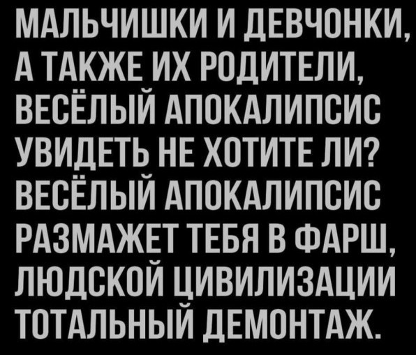 Бредзона 18.04.20