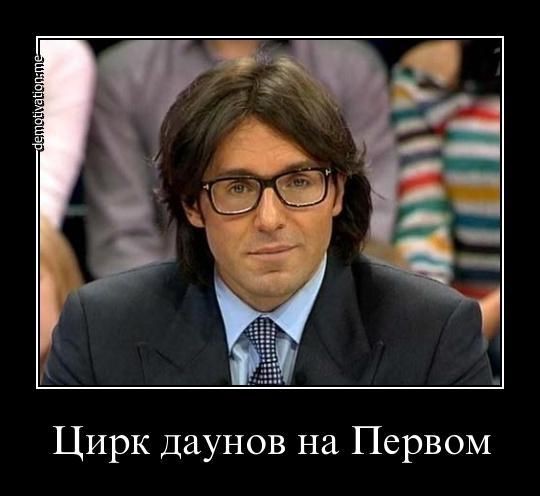 В наше время так не прикалывались