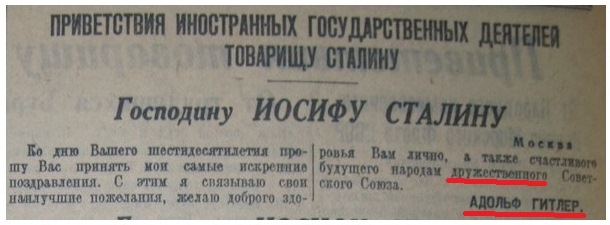 Как Михаил Шолохов оценил сочинения Солженицына?