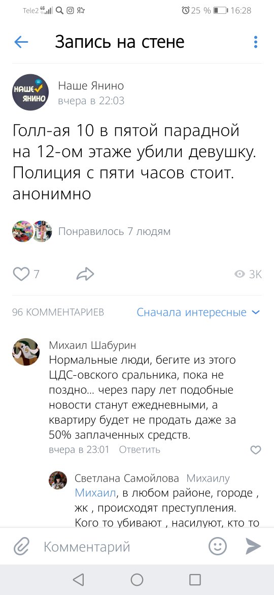 Петербургский таксист целый час катал труп убитой им подруги по району, чтобы спрятать