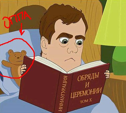 Фотожаба: Символы Олимпиады 2008