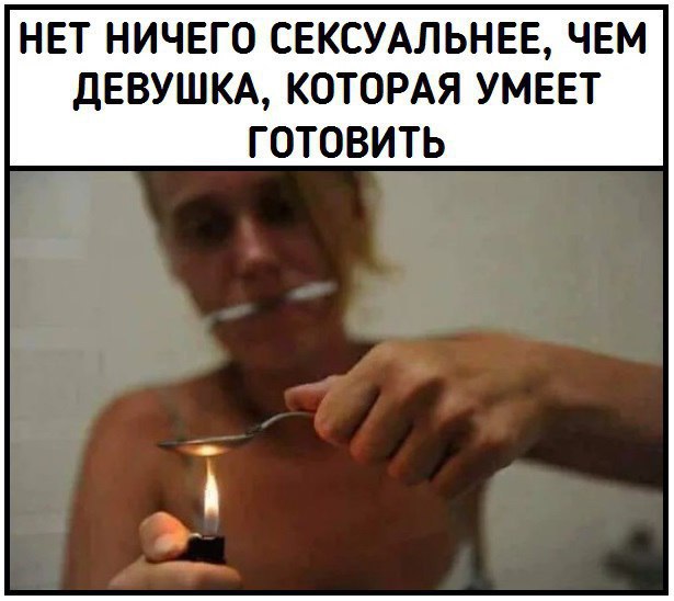 Чернь, дрянь, перегной