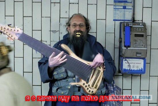 Онотоле требует спокойствия