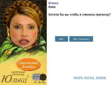 Хотели бы вы?..