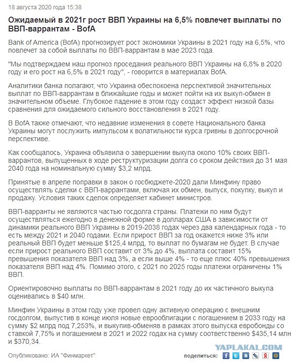 В Минске заявили, что отказ от Союзного государства стоил бы Белоруссии 25% ВВП