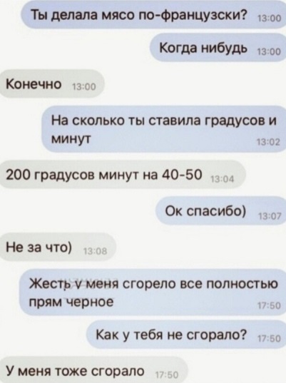 Бредзона 21.09.20