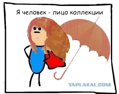 Фотожаба: Самый желанный герой
