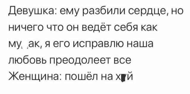 Бредзона 14.12.20
