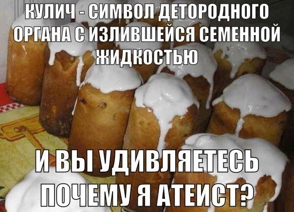 Идея украсить  ёлочку кишками  врагов уже не кажется чрезмерной, коллеги.