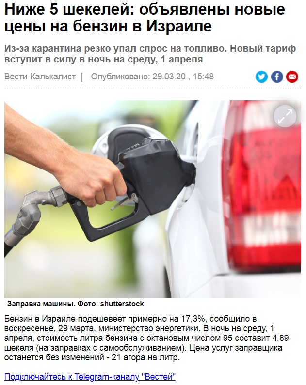В России вырастут акцизы на бензин и моторное масло