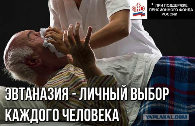 Черный юмор