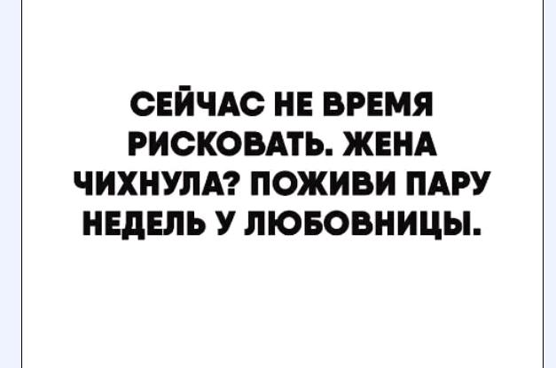 Картинки и мемы для настроения 022