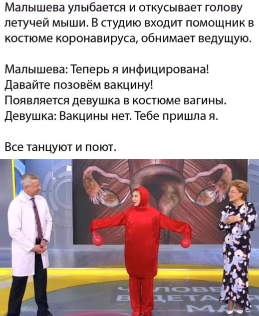 Мы здесь не для этого